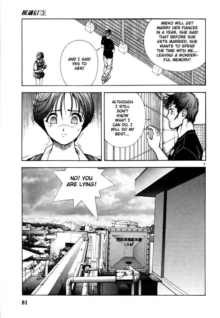 Sakura Tsuushin Chapter 26 page 6 - Chapter 26: Decision