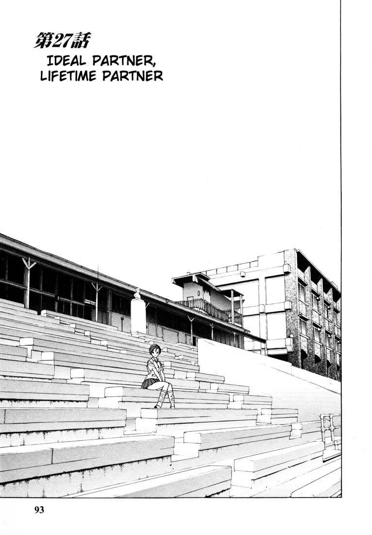 Sakura Tsuushin Chapter 27 page 1 - Chapter 27: Ideal partner, lifetime partner