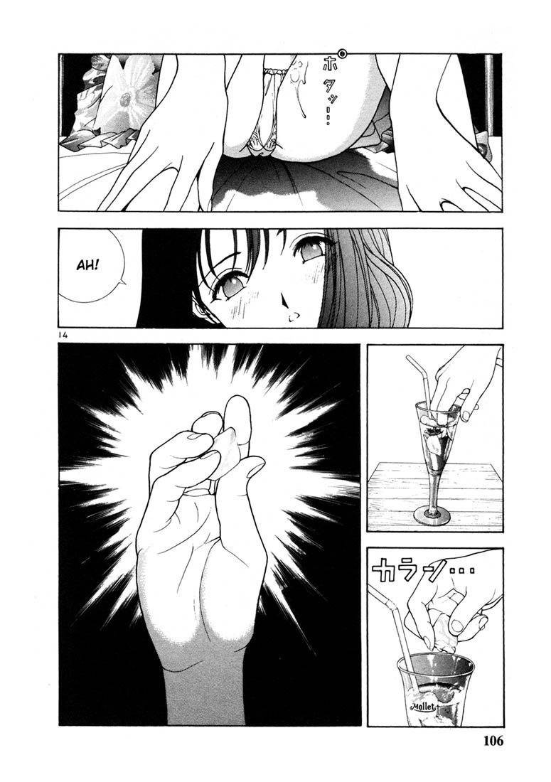 Sakura Tsuushin Chapter 27 page 14 - Chapter 27: Ideal partner, lifetime partner