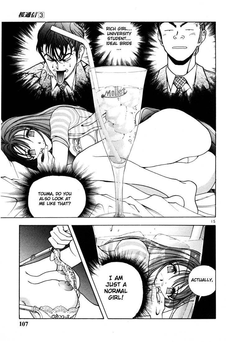 Sakura Tsuushin Chapter 27 page 15 - Chapter 27: Ideal partner, lifetime partner