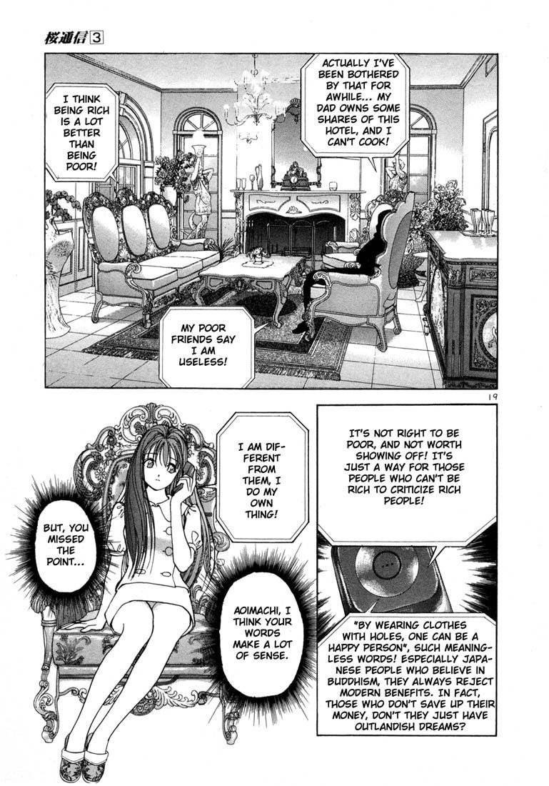 Sakura Tsuushin Chapter 27 page 19 - Chapter 27: Ideal partner, lifetime partner