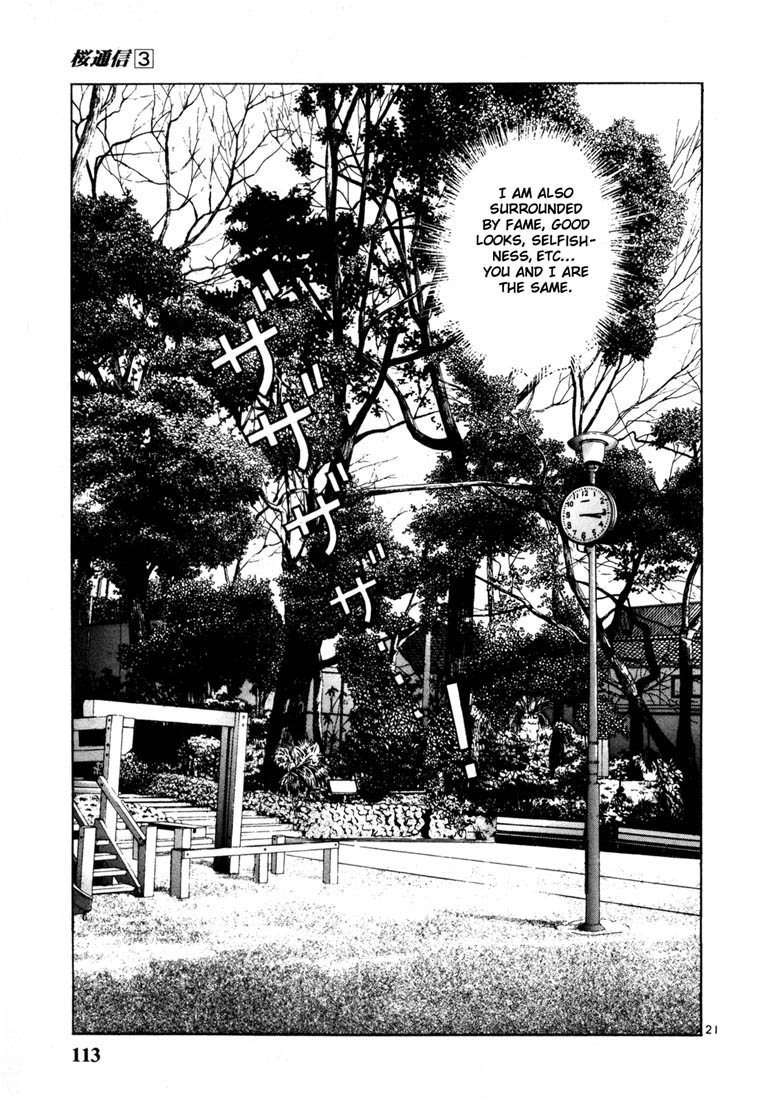 Sakura Tsuushin Chapter 27 page 21 - Chapter 27: Ideal partner, lifetime partner