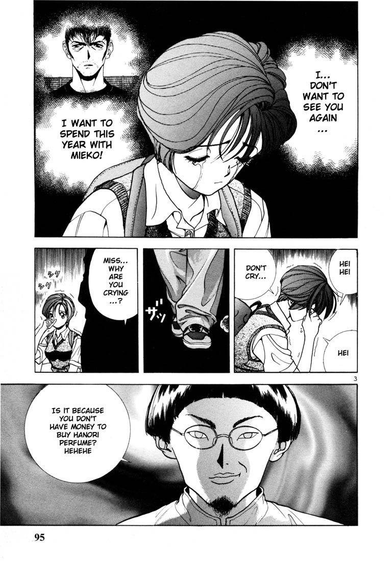 Sakura Tsuushin Chapter 27 page 3 - Chapter 27: Ideal partner, lifetime partner