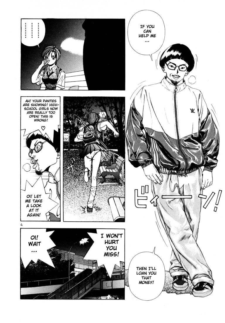 Sakura Tsuushin Chapter 27 page 4 - Chapter 27: Ideal partner, lifetime partner