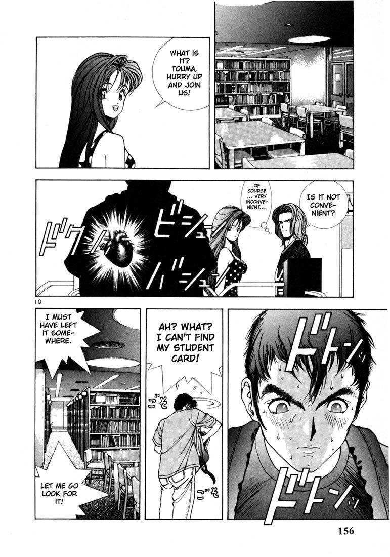 Sakura Tsuushin Chapter 29 page 10 - Chapter 29: Help!