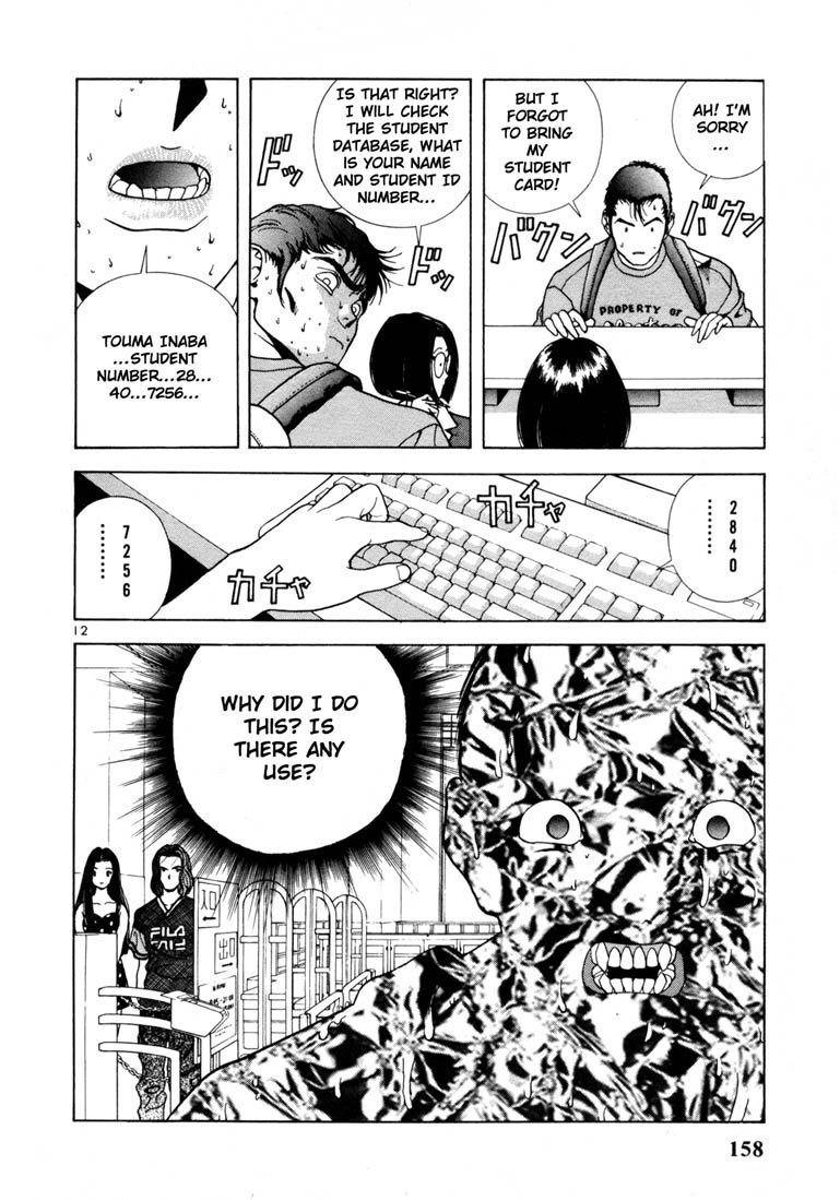 Sakura Tsuushin Chapter 29 page 12 - Chapter 29: Help!