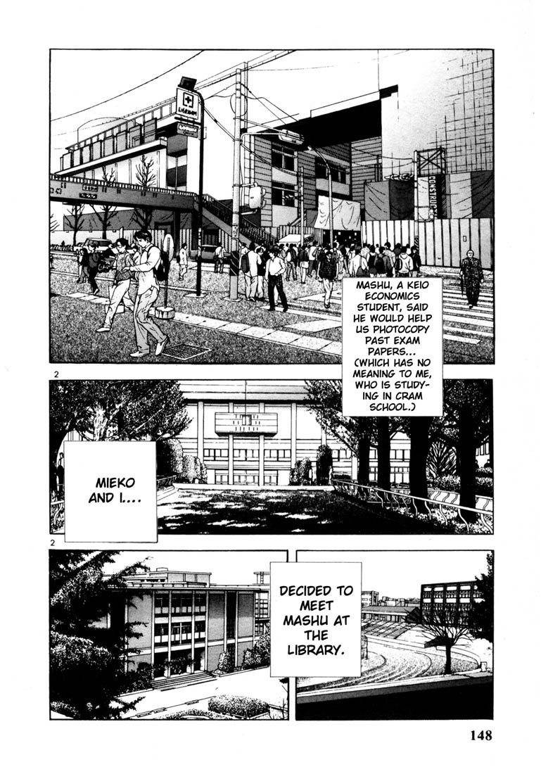 Sakura Tsuushin Chapter 29 page 2 - Chapter 29: Help!