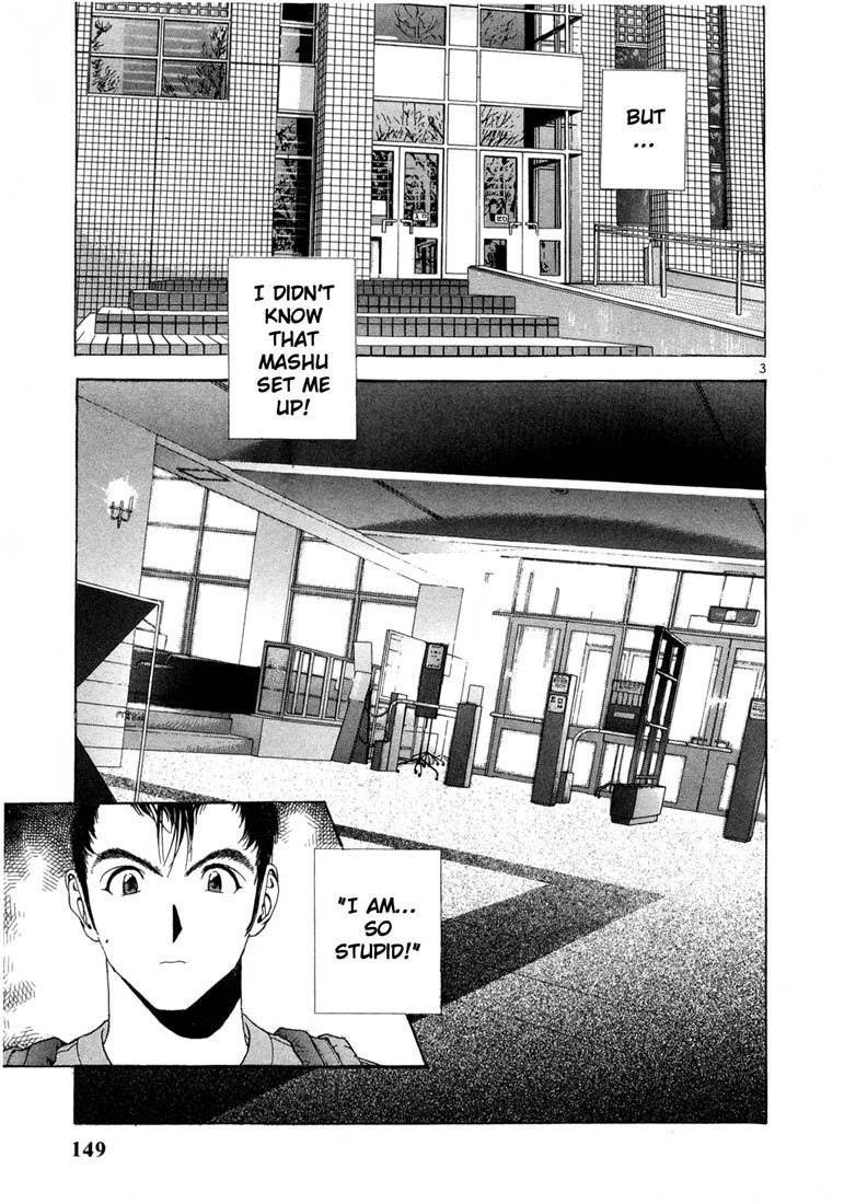 Sakura Tsuushin Chapter 29 page 3 - Chapter 29: Help!