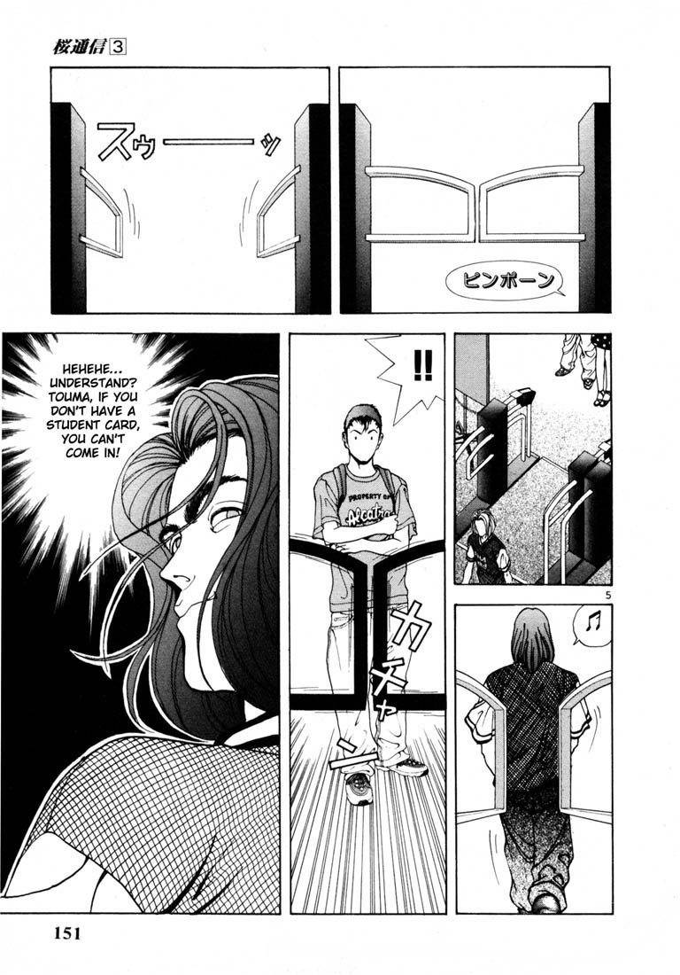 Sakura Tsuushin Chapter 29 page 5 - Chapter 29: Help!