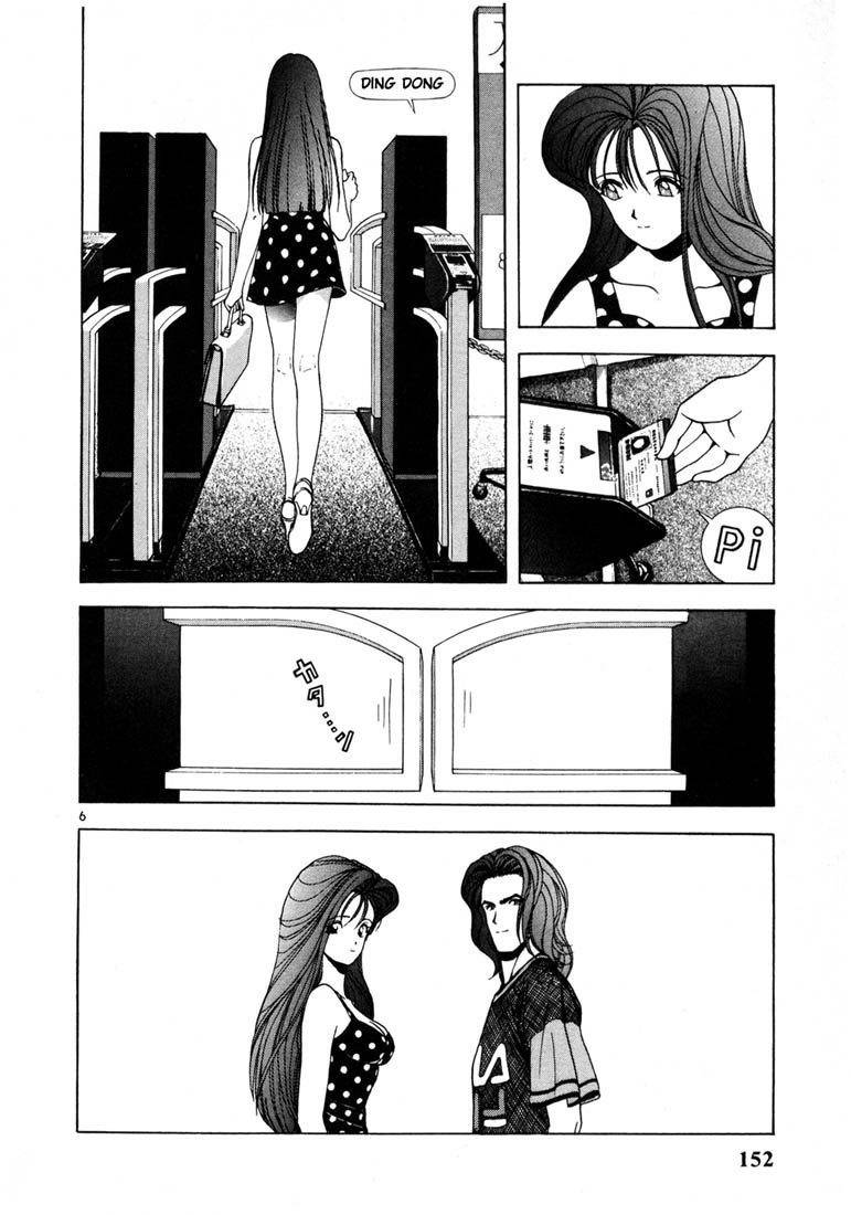 Sakura Tsuushin Chapter 29 page 6 - Chapter 29: Help!