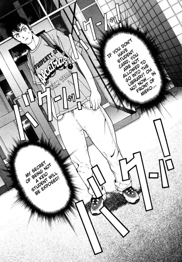 Sakura Tsuushin Chapter 29 page 7 - Chapter 29: Help!