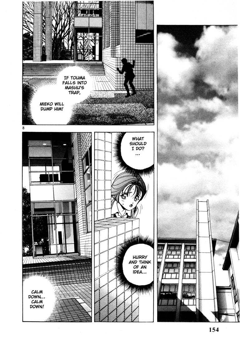 Sakura Tsuushin Chapter 29 page 8 - Chapter 29: Help!