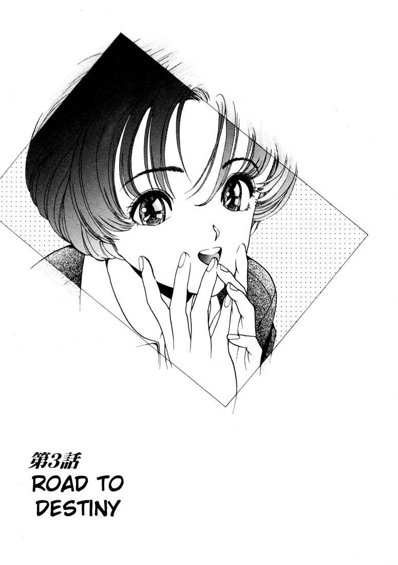 Sakura Tsuushin Chapter 3 page 1 - Chapter 3: Road to destiny
