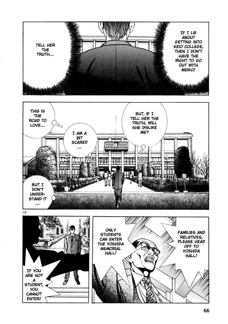 Sakura Tsuushin Chapter 3 page 10 - Chapter 3: Road to destiny