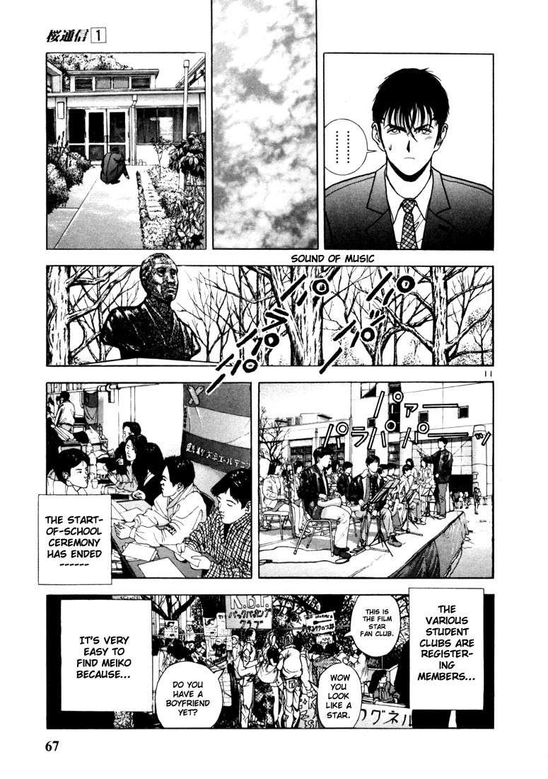 Sakura Tsuushin Chapter 3 page 11 - Chapter 3: Road to destiny