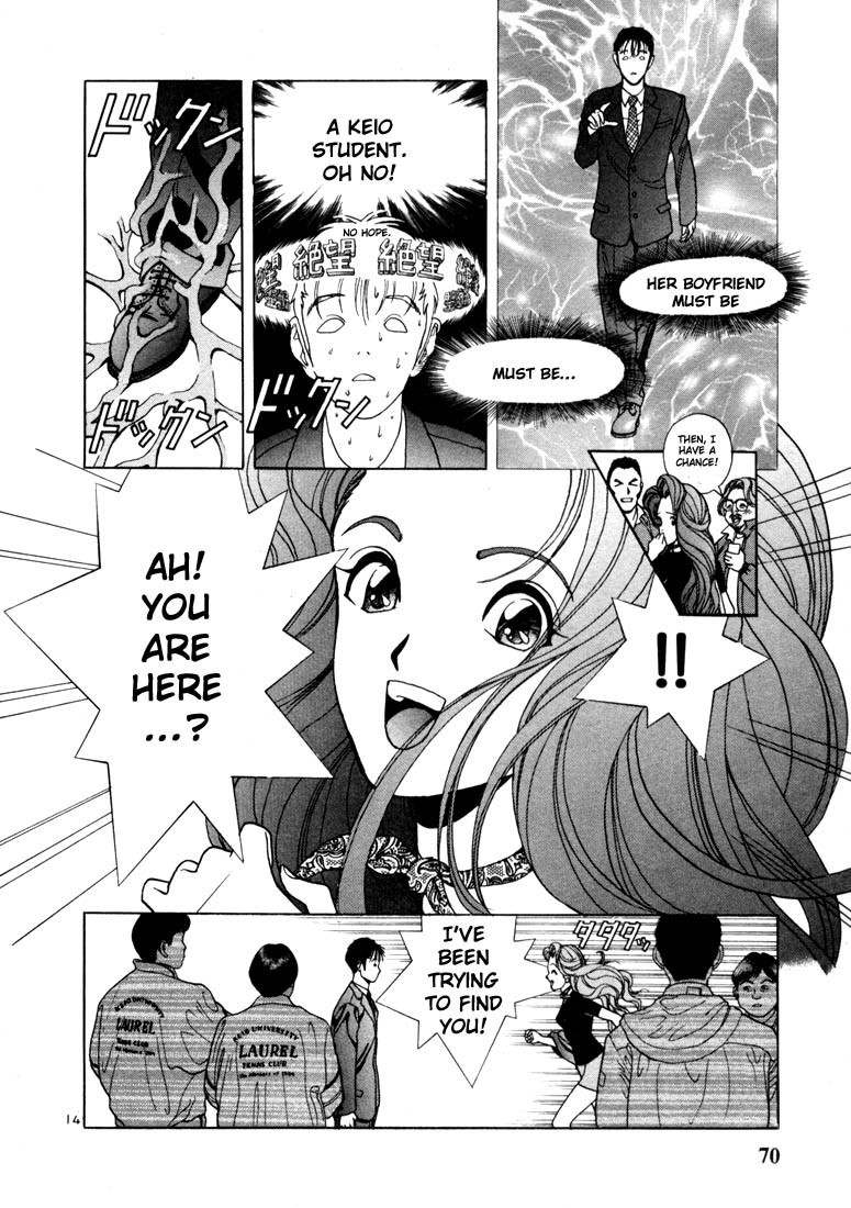 Sakura Tsuushin Chapter 3 page 14 - Chapter 3: Road to destiny