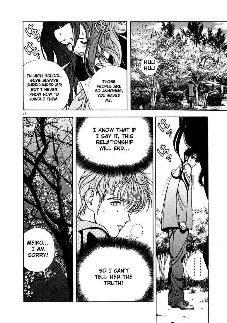 Sakura Tsuushin Chapter 3 page 16 - Chapter 3: Road to destiny