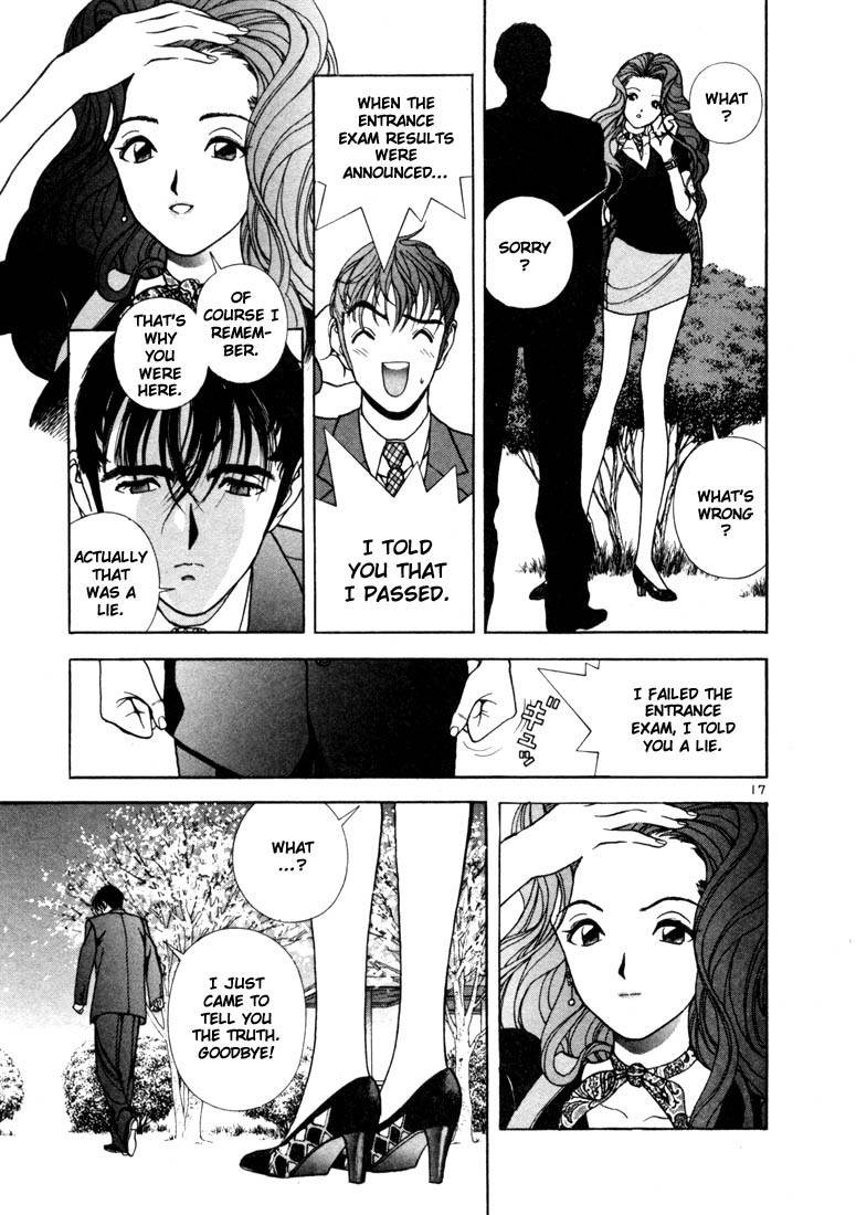 Sakura Tsuushin Chapter 3 page 17 - Chapter 3: Road to destiny