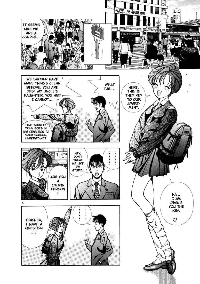 Sakura Tsuushin Chapter 3 page 4 - Chapter 3: Road to destiny