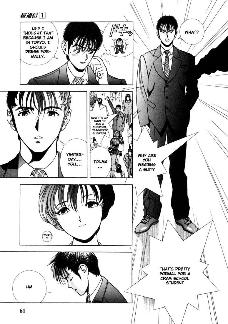 Sakura Tsuushin Chapter 3 page 5 - Chapter 3: Road to destiny