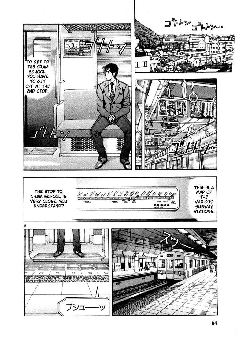 Sakura Tsuushin Chapter 3 page 8 - Chapter 3: Road to destiny