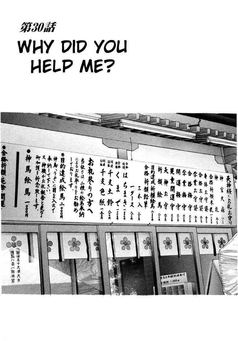 Sakura Tsuushin Chapter 30 page 1 - Chapter 30: Why did you help me