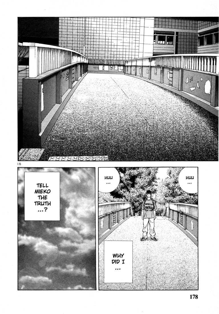 Sakura Tsuushin Chapter 30 page 16 - Chapter 30: Why did you help me
