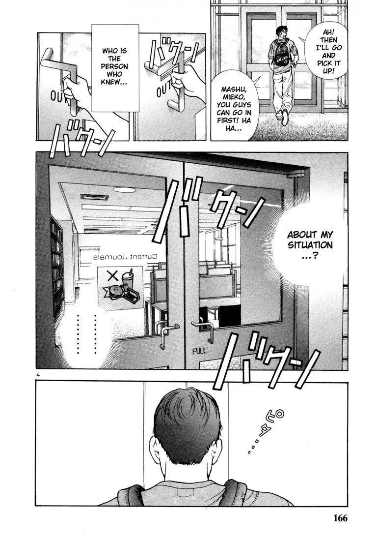 Sakura Tsuushin Chapter 30 page 4 - Chapter 30: Why did you help me