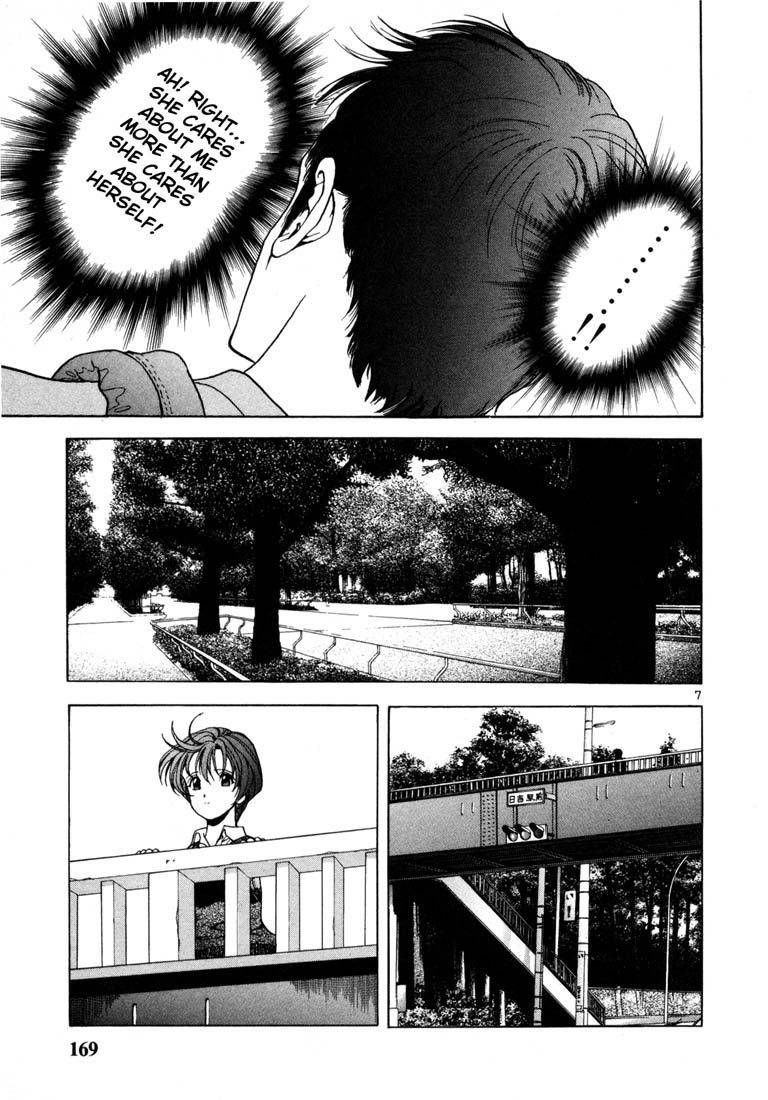 Sakura Tsuushin Chapter 30 page 7 - Chapter 30: Why did you help me