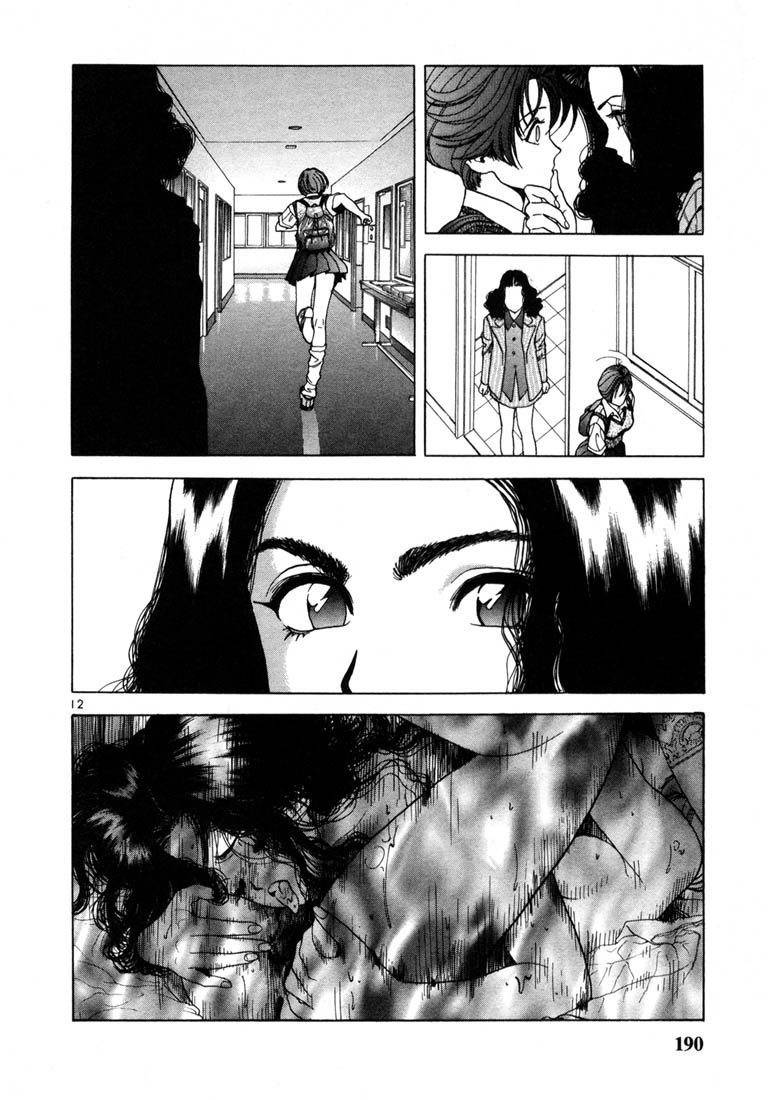 Sakura Tsuushin Chapter 31 page 12 - Chapter 31: Second mock exam