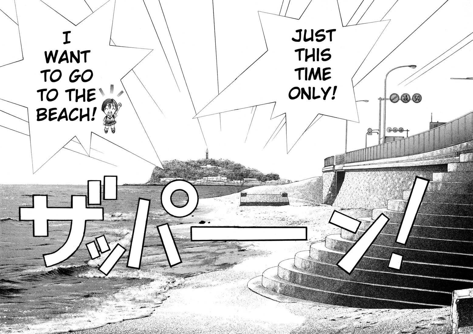Sakura Tsuushin Chapter 31 page 16 - Chapter 31: Second mock exam