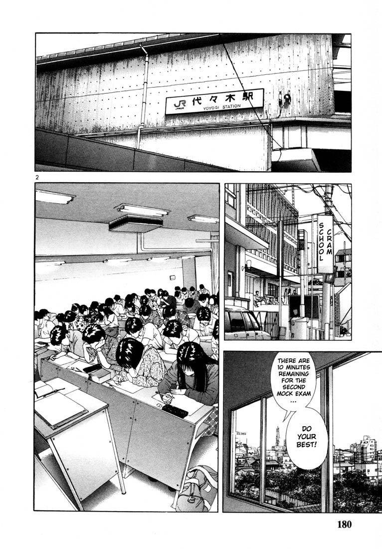 Sakura Tsuushin Chapter 31 page 2 - Chapter 31: Second mock exam