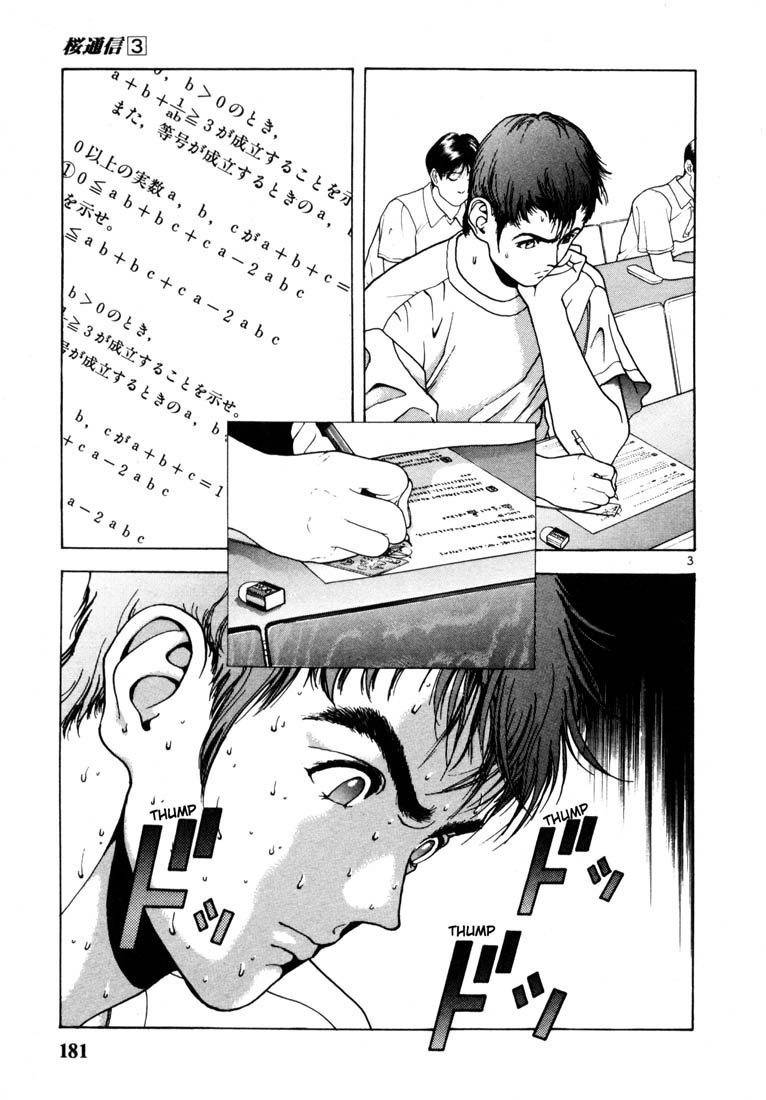 Sakura Tsuushin Chapter 31 page 3 - Chapter 31: Second mock exam