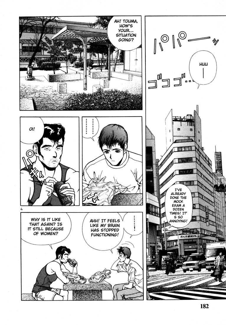 Sakura Tsuushin Chapter 31 page 4 - Chapter 31: Second mock exam