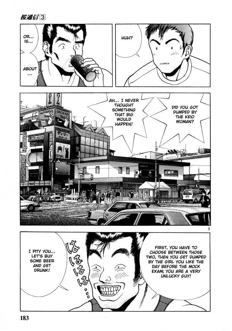 Sakura Tsuushin Chapter 31 page 5 - Chapter 31: Second mock exam