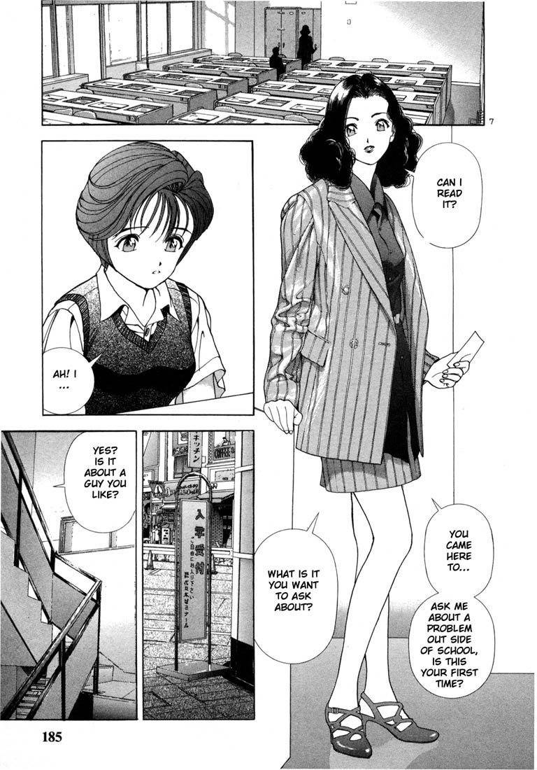 Sakura Tsuushin Chapter 31 page 7 - Chapter 31: Second mock exam