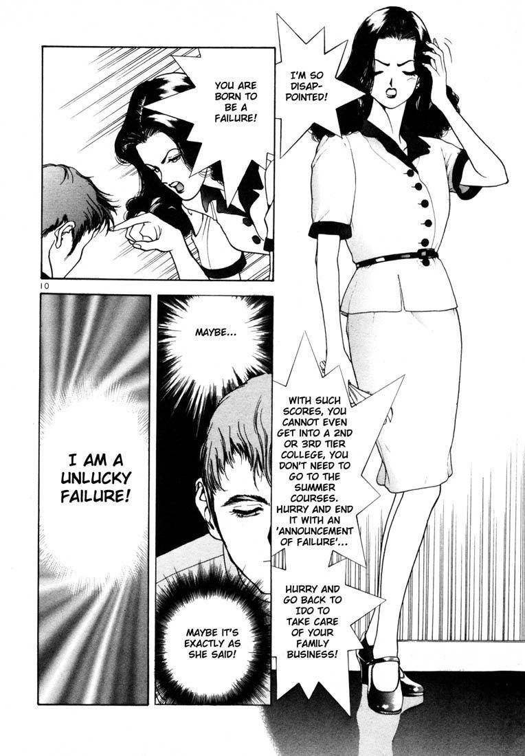 Sakura Tsuushin Chapter 32 page 10 - Chapter 32: Announcement of failure