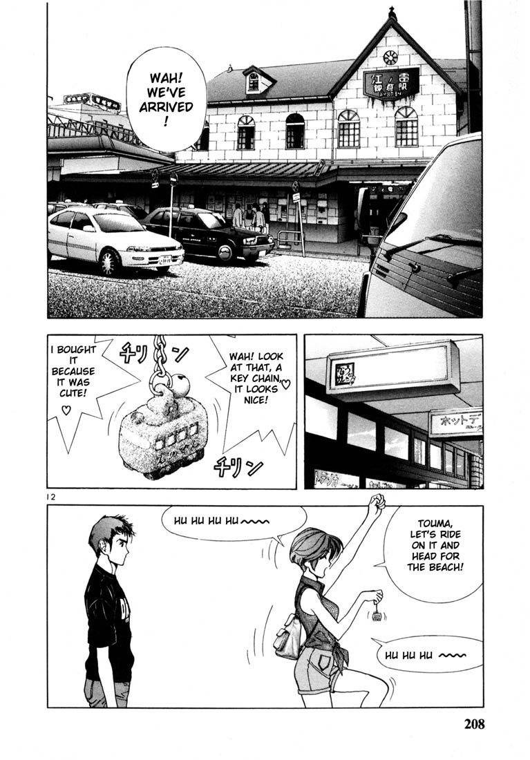 Sakura Tsuushin Chapter 32 page 12 - Chapter 32: Announcement of failure