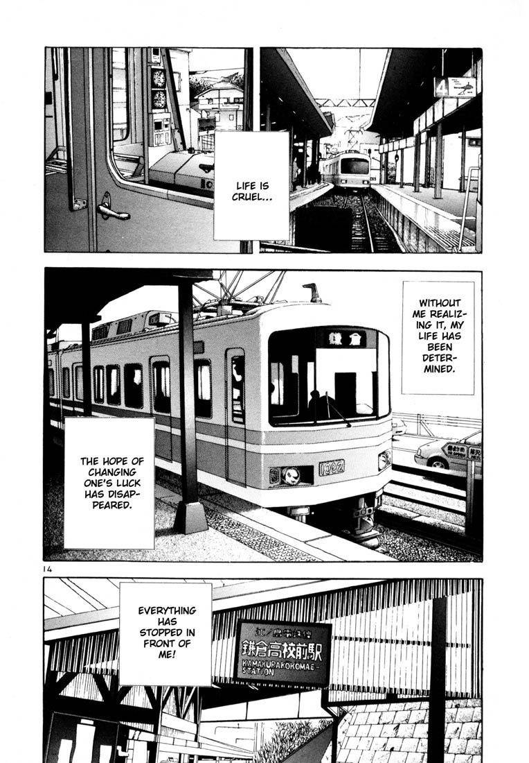 Sakura Tsuushin Chapter 32 page 14 - Chapter 32: Announcement of failure