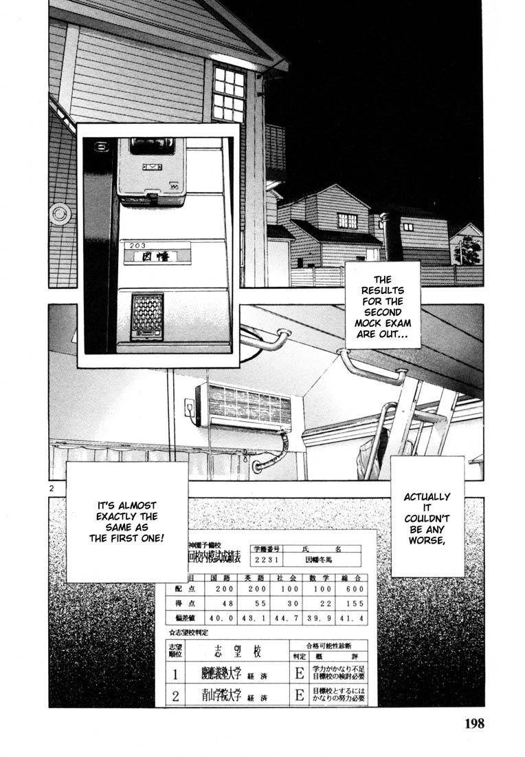Sakura Tsuushin Chapter 32 page 2 - Chapter 32: Announcement of failure