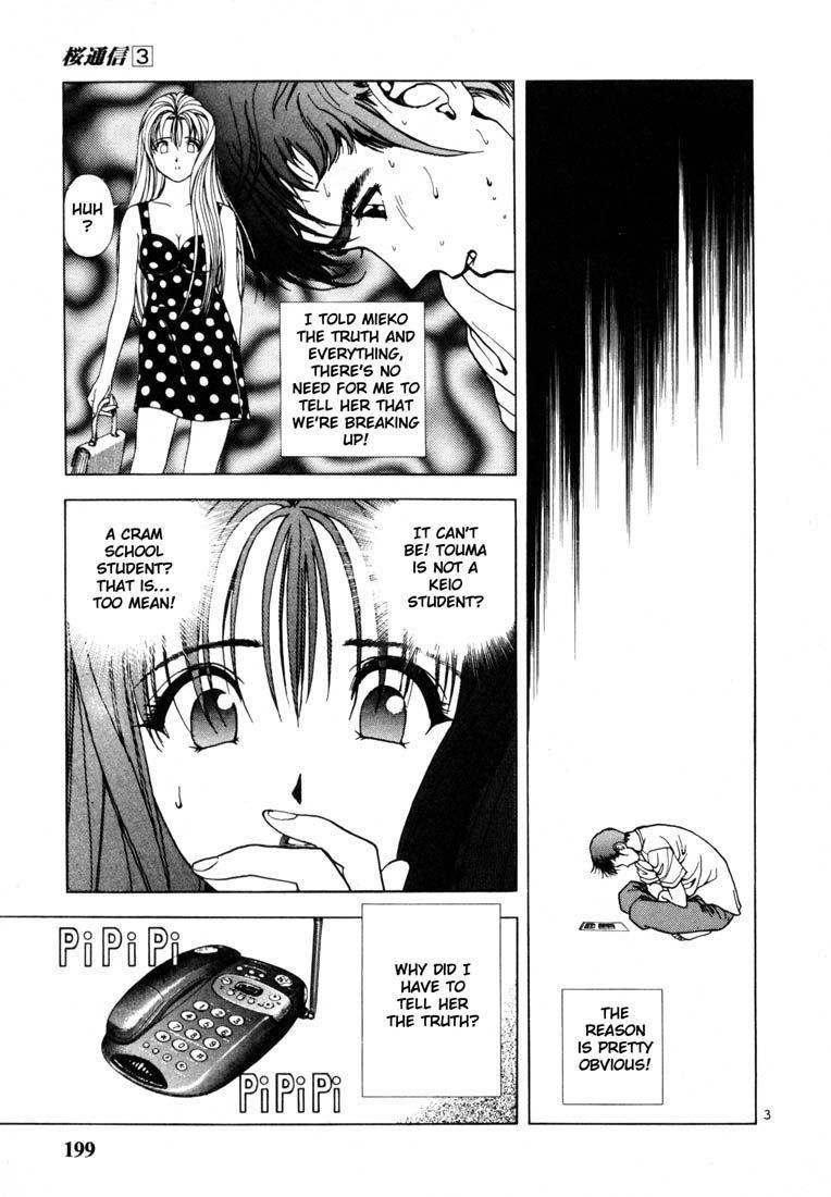 Sakura Tsuushin Chapter 32 page 3 - Chapter 32: Announcement of failure