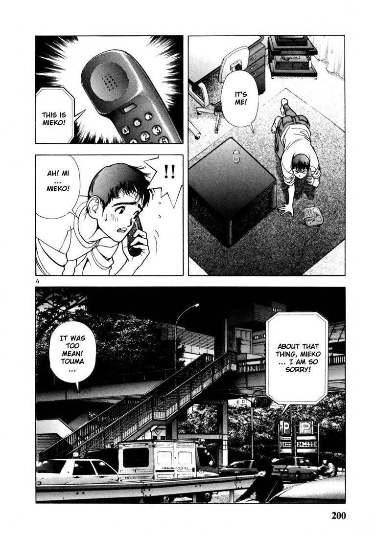 Sakura Tsuushin Chapter 32 page 4 - Chapter 32: Announcement of failure