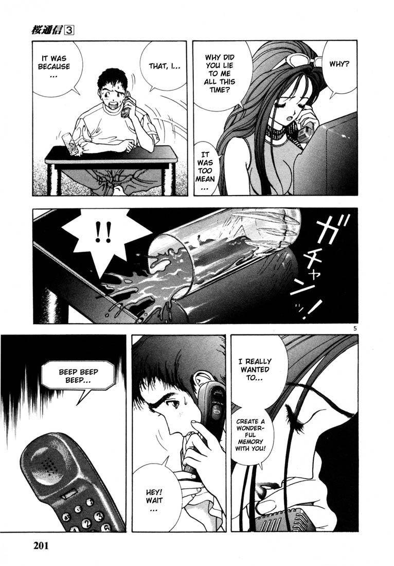 Sakura Tsuushin Chapter 32 page 5 - Chapter 32: Announcement of failure