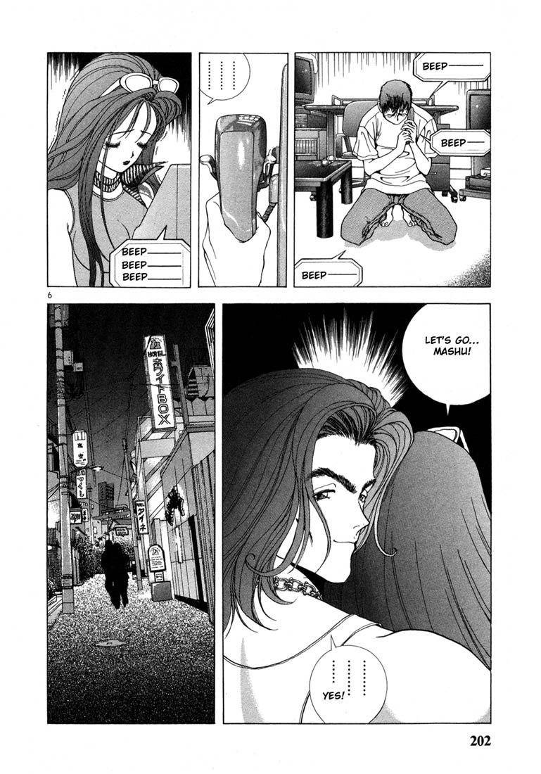 Sakura Tsuushin Chapter 32 page 6 - Chapter 32: Announcement of failure