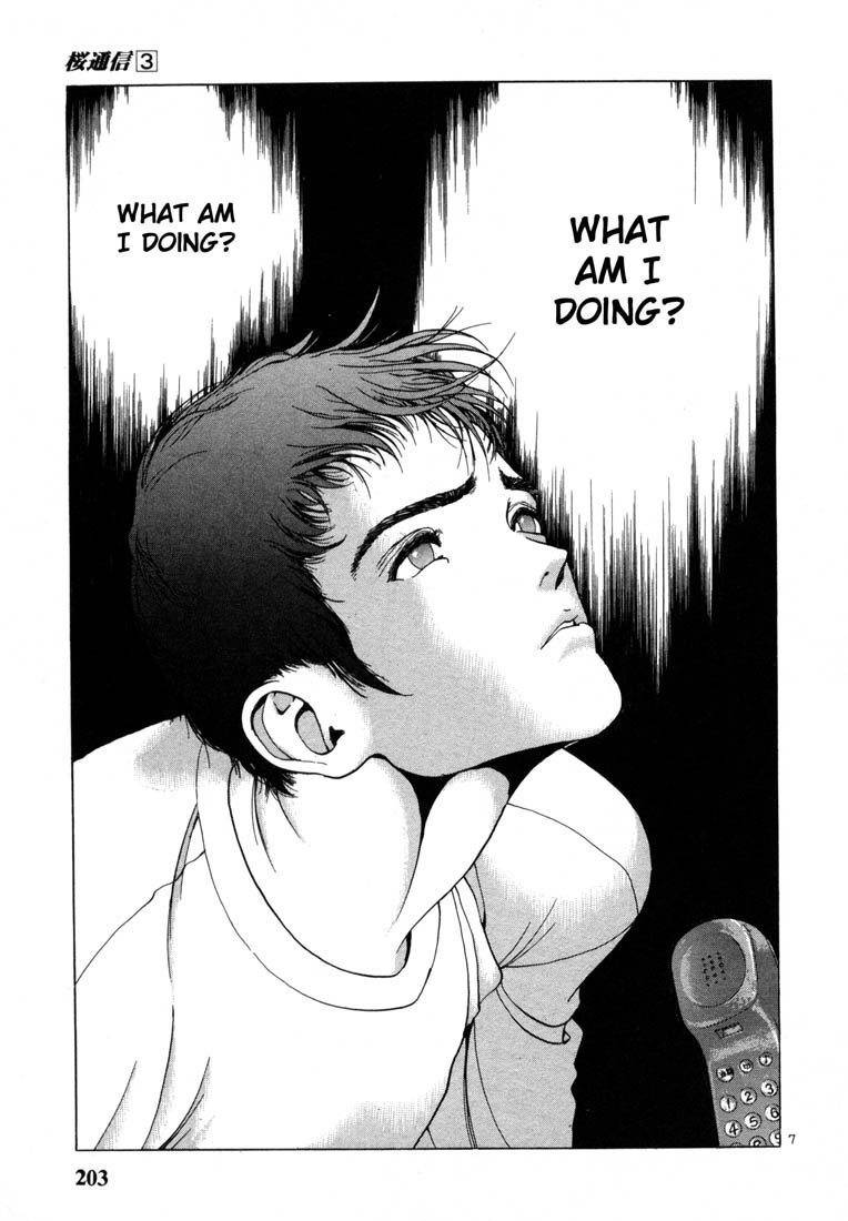 Sakura Tsuushin Chapter 32 page 7 - Chapter 32: Announcement of failure