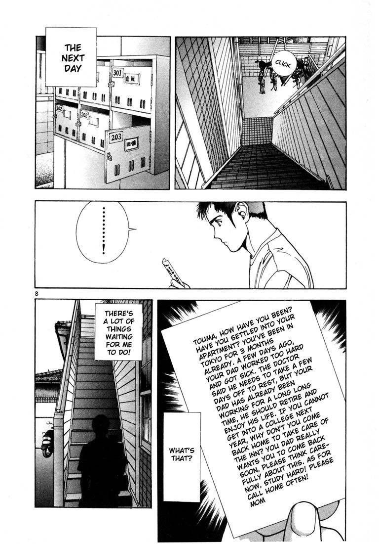 Sakura Tsuushin Chapter 32 page 8 - Chapter 32: Announcement of failure