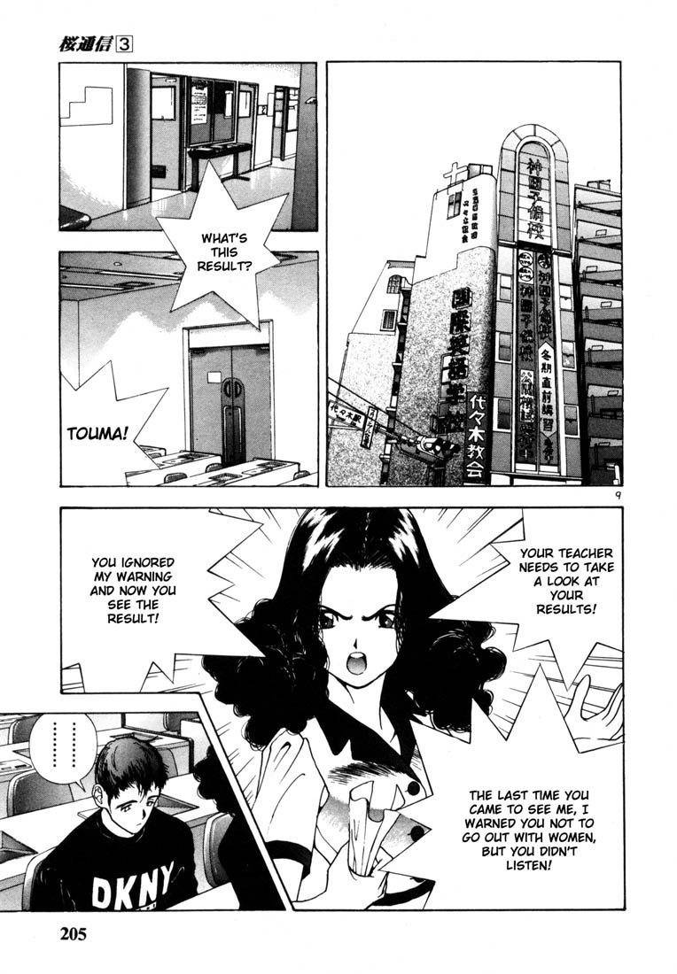 Sakura Tsuushin Chapter 32 page 9 - Chapter 32: Announcement of failure