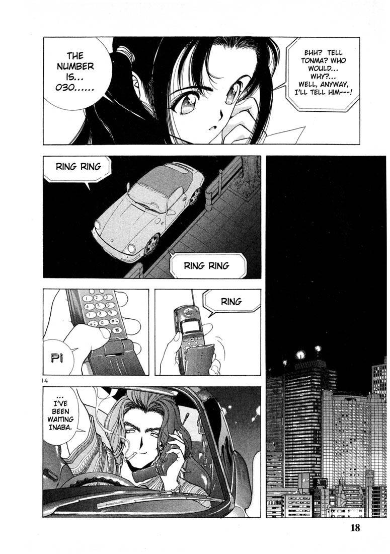 Sakura Tsuushin Chapter 34 page 15 - Chapter 34: Despair