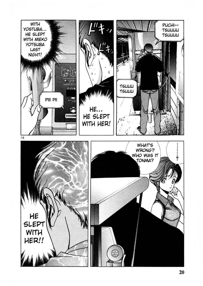 Sakura Tsuushin Chapter 34 page 17 - Chapter 34: Despair