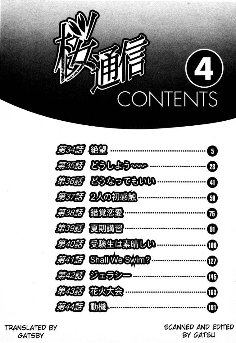 Sakura Tsuushin Chapter 34 page 2 - Chapter 34: Despair